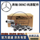 奔馳（Mercedes Benz）原廠(chǎng)渦輪增壓器總成 4S原裝增壓器 汽油渦 汽油/渦輪增壓器[純正原廠(chǎng)] C180C200C280C63W205