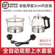 金格仕（KinGaz）全自動(dòng)底部上水電熱水壺 3孔巖板茶幾暗裝機隱藏式自動(dòng)水壺電磁茶爐 兩孔電茶爐 底部上水燒水壺 1L 雙孔消毒款【常規版】