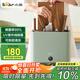 小熊（Bear）刀架砧板保潔機 刀具筷子除菌機家用多功能紫外線(xiàn)烘干防霉收納菜板筷子刀架 XDQ-B01Q1