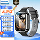 飛利浦（PHILIPS）兒童電話(huà)手表W2208A 防水定位智能手表可插卡視頻通話(huà)長(cháng)續航中小學(xué)生天才兒童禮物 幻夜黑-XFQ
