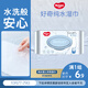 好奇（Huggies）純水濕巾80抽單包嬰童手口可用擦去99.9%細菌去油污消毒便攜