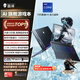 雷神ZERO18【英特爾酷睿i9HX】18英寸AI編程設計游戲筆記本電腦(RTX5060 16G1T 240Hz)國家政府補貼20%