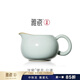 雅瓷汝窯公道杯陶瓷泡茶分茶器茶具配件天青色可養開(kāi)片汝瓷望月公道 汝窯望月公道
