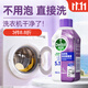 滴露（Dettol）洗衣機清洗劑250mL薰衣草洗衣機深度清潔劑滾筒洗衣機除垢