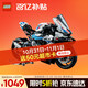 樂(lè )高（LEGO）積木拼裝機械組系列42130 寶馬摩托車(chē)不可遙控玩具高難度生日禮物