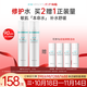 冰溪皮膚屏障修護水120ml 舒緩肌膚敏感肌膚爽膚水化妝水補水護膚品