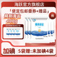 海躍精制海鹽400gX3袋【加碘】日曬海鹽無(wú)抗結劑食用鹽 海躍加碘海鹽400gX5袋
