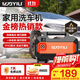 億力高壓洗車(chē)機3012H 1400W家用清洗機高壓洗車(chē)水槍洗車(chē)機高壓洗車(chē)泵