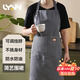 LYNN條紋圍裙廚房 防水防油耐臟男女通用家務(wù)清潔咖啡奶茶廚師工作服