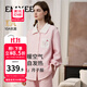 嫚熙（EMXEE）【新品】秋冬空氣棉月子服孕婦哺乳保暖睡衣產(chǎn)后夾棉家居服套裝 柔霧粉「暖芯空氣棉 三層鎖溫」 適合10~20℃ L（適穿120-140斤）