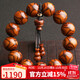 妍韻珠寶精品18mm海南黃花梨手串正品滿(mǎn)鬼臉對眼把件文玩男女士佛念珠手鏈