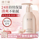 澳蘭黛（AOCILENDA）準孕婦身體乳唇膏護手霜保濕滋潤全身護理干燥秋冬潤膚乳霜護膚品 【保濕滋潤】燕窩瑩潤身體乳200g