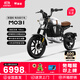 摩獸電動(dòng)車(chē)M03I 跨騎電摩可上牌鋰電池智能電動(dòng)自行車(chē)長(cháng)續航代步電瓶車(chē)助力車(chē)電單兩輪騎行整車(chē)外賣(mài)車(chē) 宇宙銀 48v24Ah純電45-100km 48V24Ah鋰電池