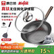 康巴赫炒鍋真鈦不粘鍋無(wú)涂層抗菌炒菜鍋0涂層316L不銹鋼電磁爐燃氣通用