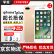蘋果（Apple）iPhone 蘋果7/蘋果7Plus 二手手機(jī) 國行全網(wǎng)通 蘋果7Plus 工作機(jī) 學(xué)生備用機(jī) 游戲機(jī) 蘋果7Plus【金色】 128G【更換100%品牌電池】+充電禮包 95新