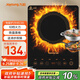 九陽（Joyoung）電磁爐電陶爐電池爐電磁灶2200W大功率一鍵爆炒家用防水火鍋一套帶鍋定時功能21HEC05【國家補貼】