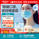 穩?。╓inner）外科口罩一次性口罩兒童口罩成人口罩冬季防風(fēng)高透氣防細菌棉里層 1盒款成人藍色 50只/盒