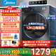 美的（Midea）洗衣機滾筒全自動(dòng)10/12公斤洗脫/洗烘一體烘干一級能效家用大容量1.10洗凈比羽絨服洗國家補貼V36 【無(wú)烘干12公斤】1.10洗凈比+凈速洗+大件洗