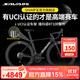 SAVA薩瓦A7L碳纖維公路車(chē)自行車(chē)24速油壓碟剎一體彎把賽車(chē)成人 黑色【R7100-24速純油碟】 51M【建議173cm-183cm】