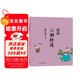 蔡志忠 漫畫(huà)六朝怪談