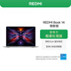 小米筆記本電腦 紅米REDMI Book 14煥新版輕薄本高性能酷睿i5 16G 512G 25年新品上市