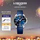 浪琴（LONGINES）瑞士手表 康卡斯潛水系列 機械男表L37824969