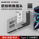 英特曼 USB/Typec歐洲轉換器/德標轉接頭/歐標轉換插頭/德國插座轉換器/法國俄羅斯韓國泰國越南插排插座