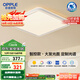 歐普（OPPLE）吸頂燈智控調光LED照明燈具全光譜智慧光方臥品見(jiàn)4白包安裝