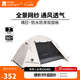 牧高笛（MOBIGARDEN）晴日 戶(hù)外徒步露營(yíng)防曬防風(fēng)防雨雙層透氣鋁桿三季帳篷 【涂銀款】雙人-象牙白