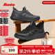 Bata休閑鞋男2025夏季商場(chǎng)新款透氣舒適百搭厚底運動(dòng)鞋32570BM5 灰色 42