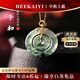 ?？ㄒ吏浯涞鯄嬇桨部蹝靿嫿痂傆耥楁準罪椉o念日生日禮物送老婆 18金K翡翠平安扣項鏈（金色）