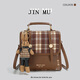 斤慕復古撞色雙肩包包女2025秋冬新款小眾設計高級感女生小背包 棕色【含掛件】