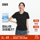 森馬（Semir）[陳都靈同款]短袖t恤女修身正肩圓領(lǐng)夏涼感抗菌顯瘦百搭純色上衣 黑色調00499【圓領(lǐng)】25年升級款 M /160/84A