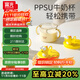 FGA富光兒童牛奶杯寶寶直飲帶手柄喝水杯帶刻度泡奶瓶PPSU學(xué)飲吸管杯