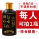 崢心釀貴州國醬酒53度醬香型白酒整箱送禮聚會(huì )糧食高粱試飲酒水 53度 100mL 1瓶