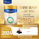 美素佳兒（Friso）皇家幼兒配方奶粉 3段（1-3歲幼兒適用）800g*6 乳鐵蛋白(新國(guó)標(biāo))