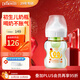 布朗博士PPSU奶瓶 0-3月初生嬰兒防脹氣防嗆 寬口徑奶瓶150ml 蛇年奶瓶