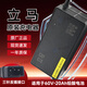 立馬電動(dòng)車(chē)原裝正品充電器60V72V/3A鉛酸石墨烯充電器 立馬60V3A (20Ah) 三針?lè )床? title=