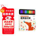 時(shí)光學(xué) 便攜指印畫(huà)指印戳戳畫(huà)兒童創(chuàng)意趣味手指畫(huà)本無(wú)異味可水洗無(wú)毒寶寶手指點(diǎn)畫(huà)拇指畫(huà)帶印臺(tái)