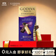 歌帝梵（Godiva）醇享72%可可進(jìn)口高濃黑巧克力90g 休閑零食  喜糖伴手禮 生日禮物