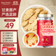 雷允上黃芪片正宗甘肅岷縣特產(chǎn)養生茶滋補品男女氣血可泡水煮粥煲湯250g