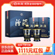 汾酒 藍汾 清香型白酒 53度475ml*2瓶 (53度仿藍瓷)禮盒裝
