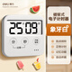 得力（deli）磁吸計時(shí)器學(xué)習專(zhuān)用考研學(xué)生兒童做題秒表自律廚房電子時(shí)間管理器倒計時(shí)表提醒器 正倒計時(shí)-記憶功能-可磁吸【象牙白】