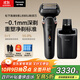 松下（Panasonic）新9系大師剃須刀 AI智能屏剃須刀電動(dòng)往復式男士清潔中心升級進(jìn)口六刀頭商務(wù)男士生日禮物L(fēng)690U