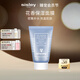 希思黎（Sisley）花香保濕面膜60ml補水修護清潔涂抹免洗護膚品禮盒套裝生日禮物