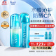 碧柔水膜輕透防曬液70ml+10ml小樣+防曬水噴霧60ml隔離防曬霜戶(hù)外
