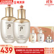 后（The history of Whoo）后天氣丹套裝花獻華泫水乳霜精華眼霜套盒皇后套裝女禮盒護膚品 天氣丹水150+乳液110+天3中樣