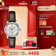 天梭（TISSOT）手表 力洛克系列女表 瑞士機械女士皮帶商務(wù)表芯動(dòng)禮盒款