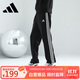 阿迪達斯 （adidas）長(cháng)褲男秋季寬松透氣直筒褲跑步運動(dòng)防風(fēng)休閑褲 黑白 XL