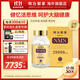明治制藥nmn20000mg日本nad+煙酰胺單核苷酸NMN18000銀杏提取物復(fù)合增強(qiáng)型 1瓶/240粒